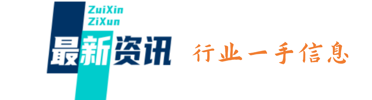 长沙守为智能科技有限公司/智慧安防/智能化工厂/合同能源管理/实名制系统